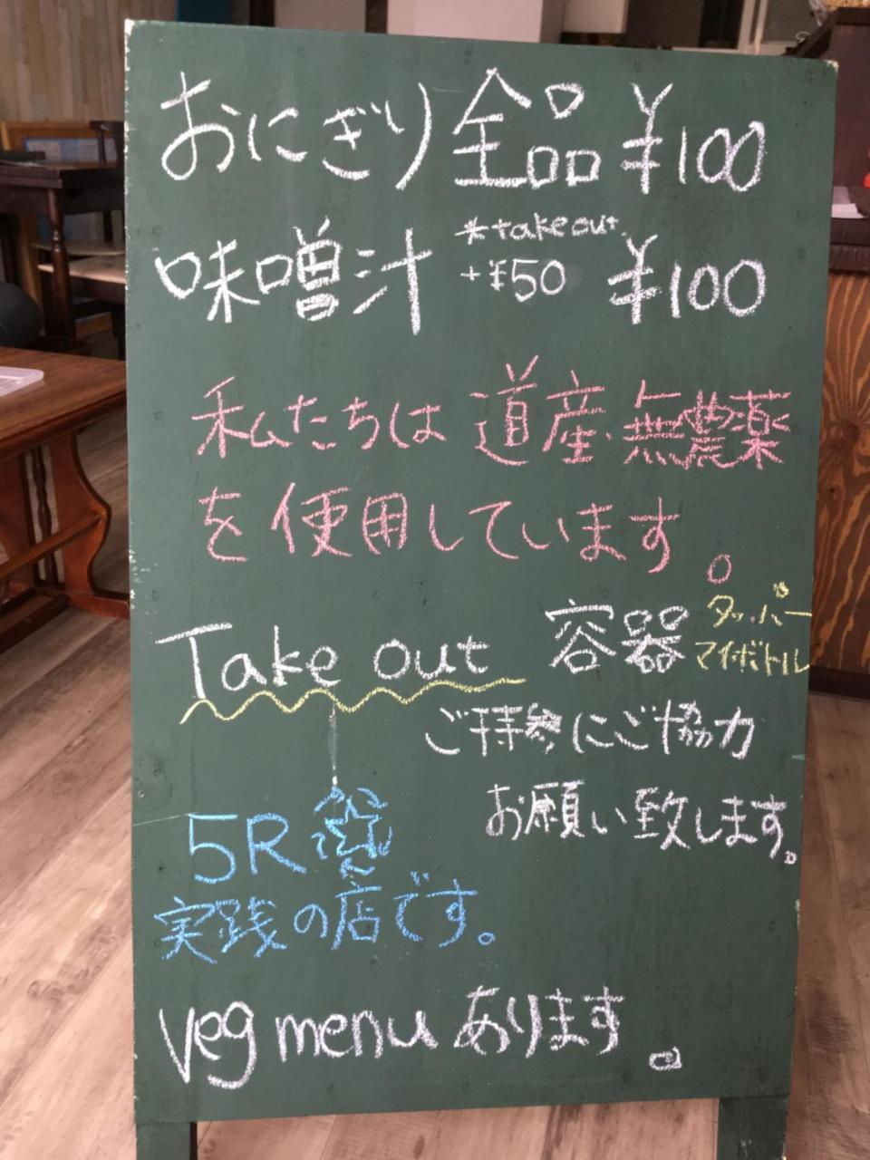 Toyoura Guest House Sato Shoten מראה חיצוני תמונה